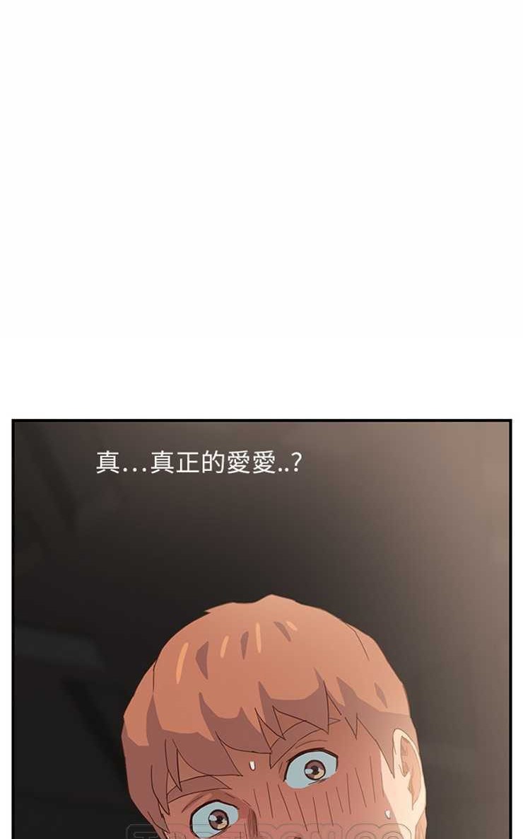 69P - 继母