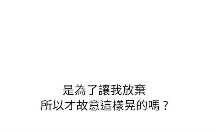 6P - 继母