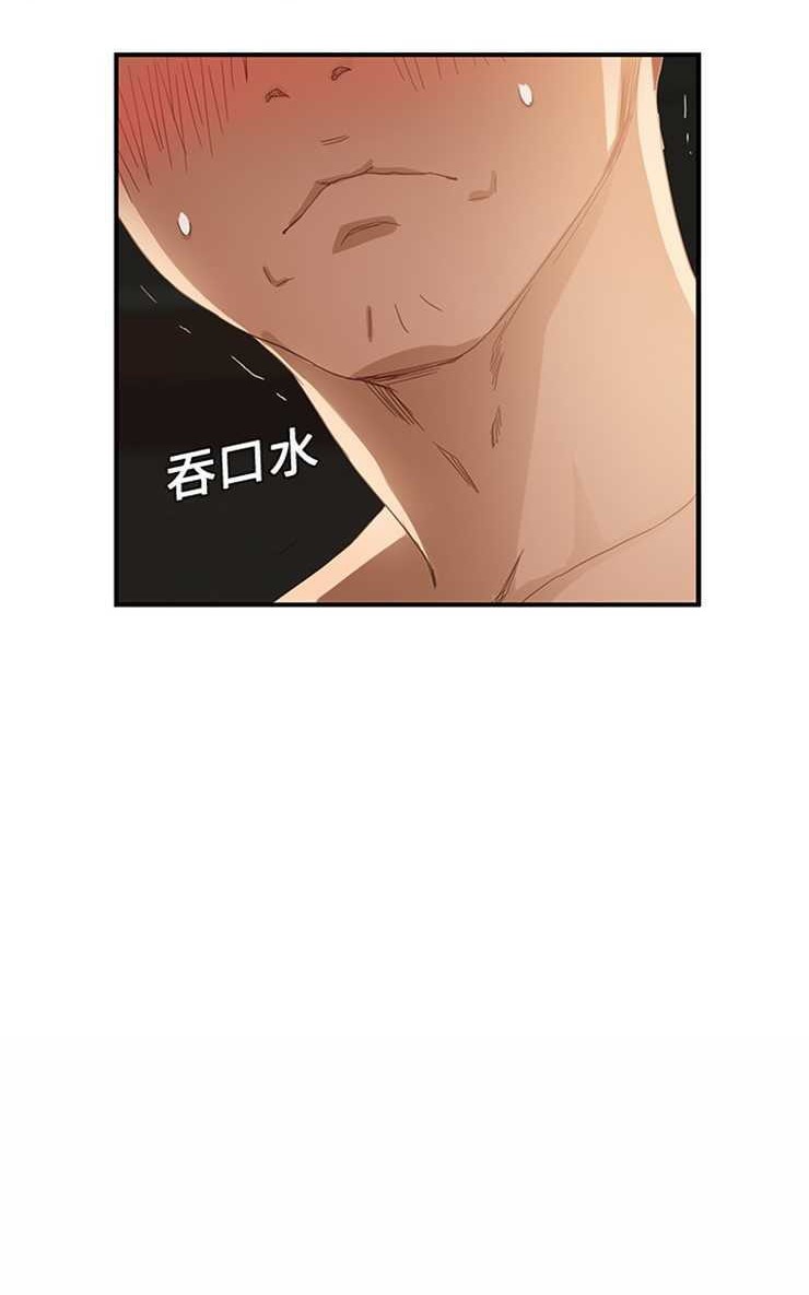 71P - 继母