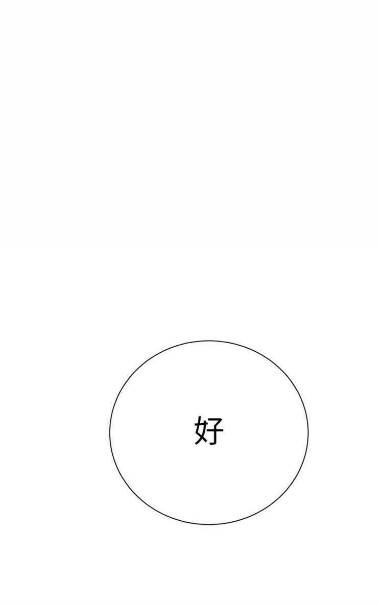 72P - 继母