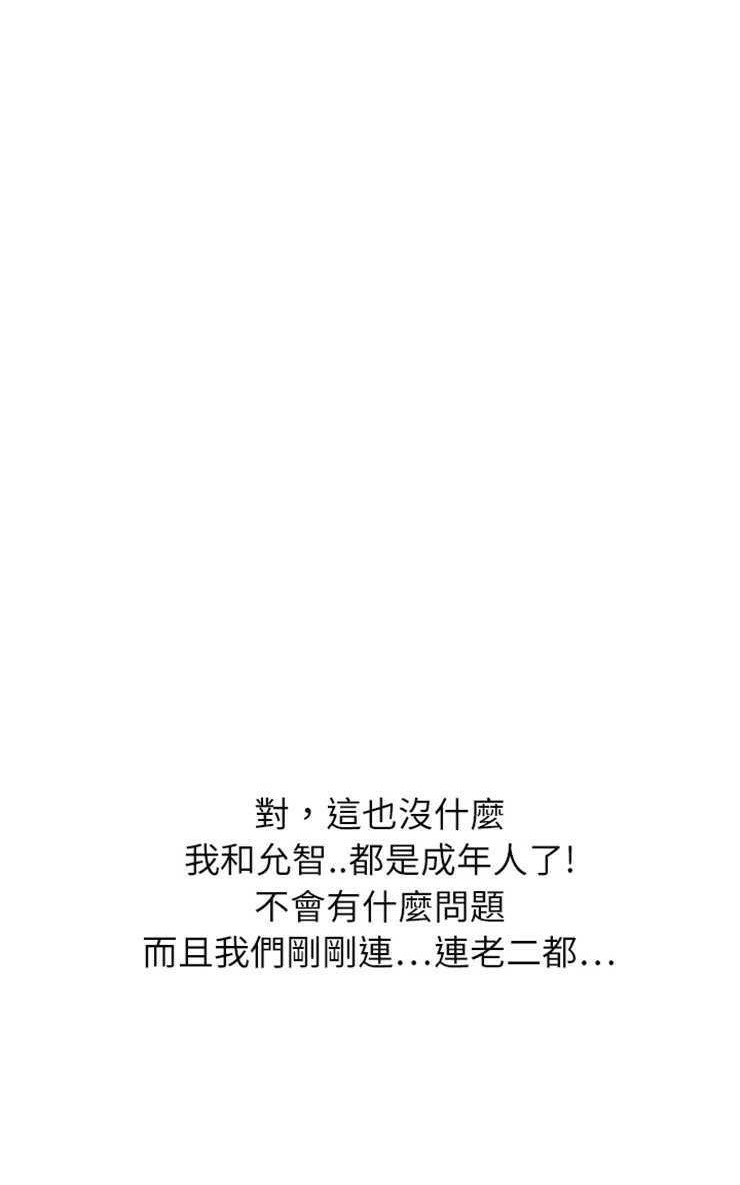 74P - 继母