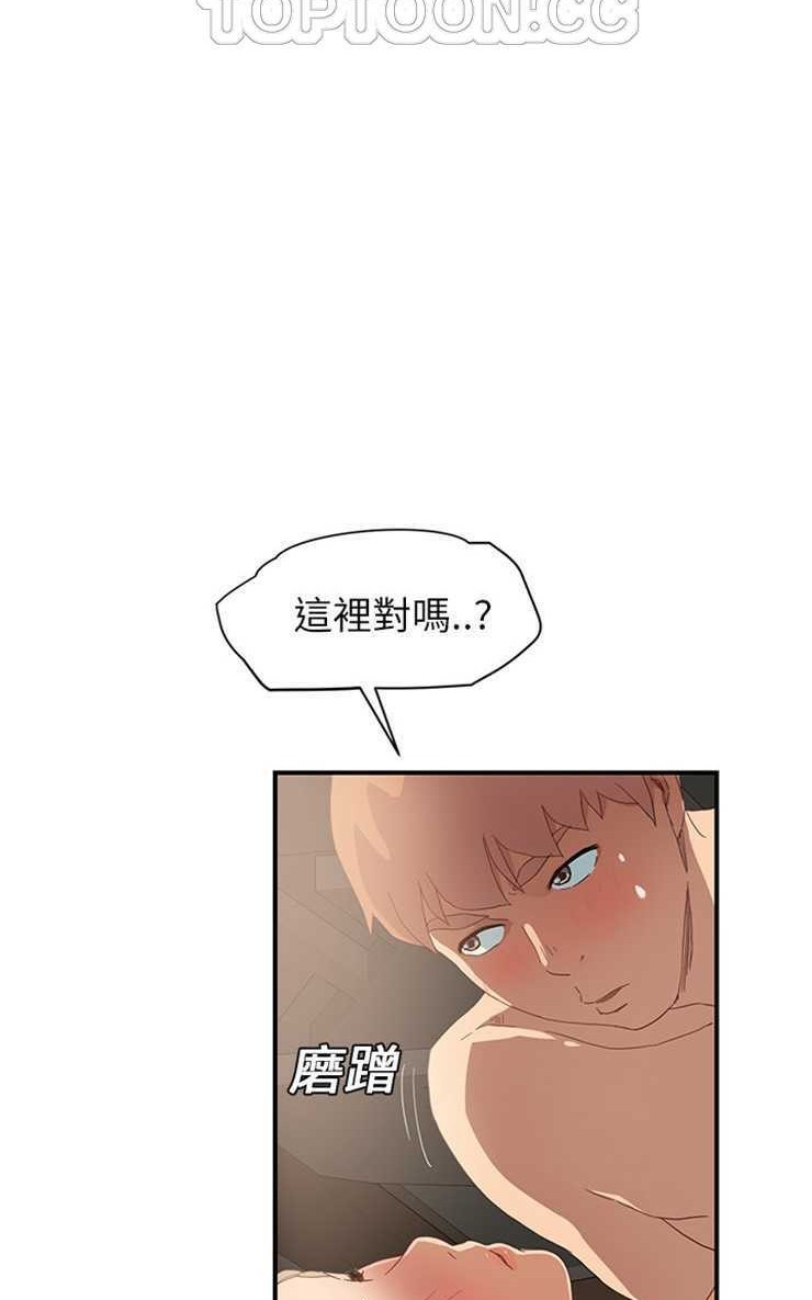 76P - 继母