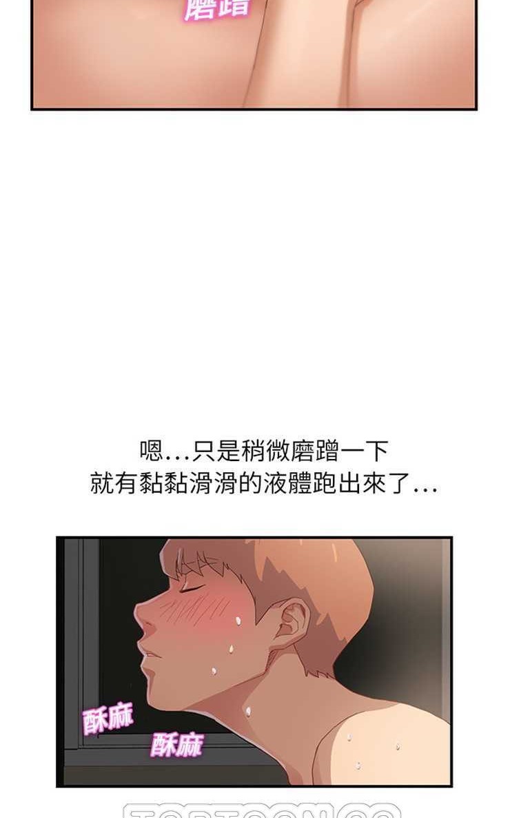 81P - 继母