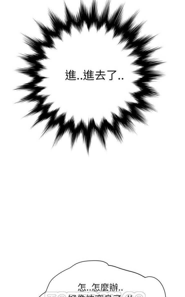 87P - 继母