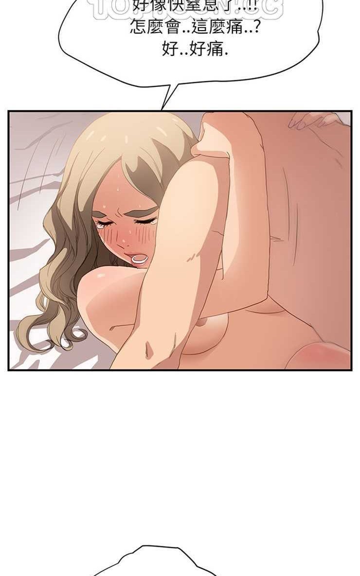 88P - 继母