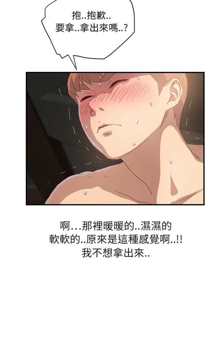 89P - 继母