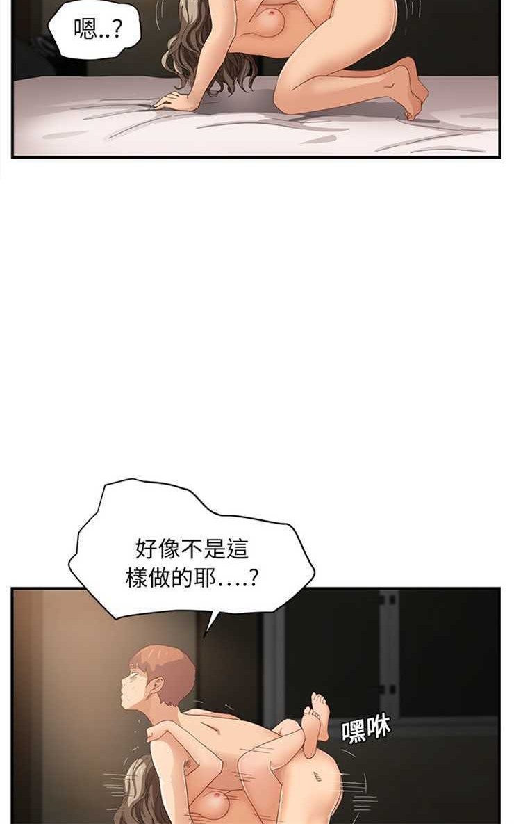 96P - 继母