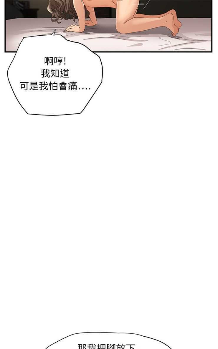 97P - 继母