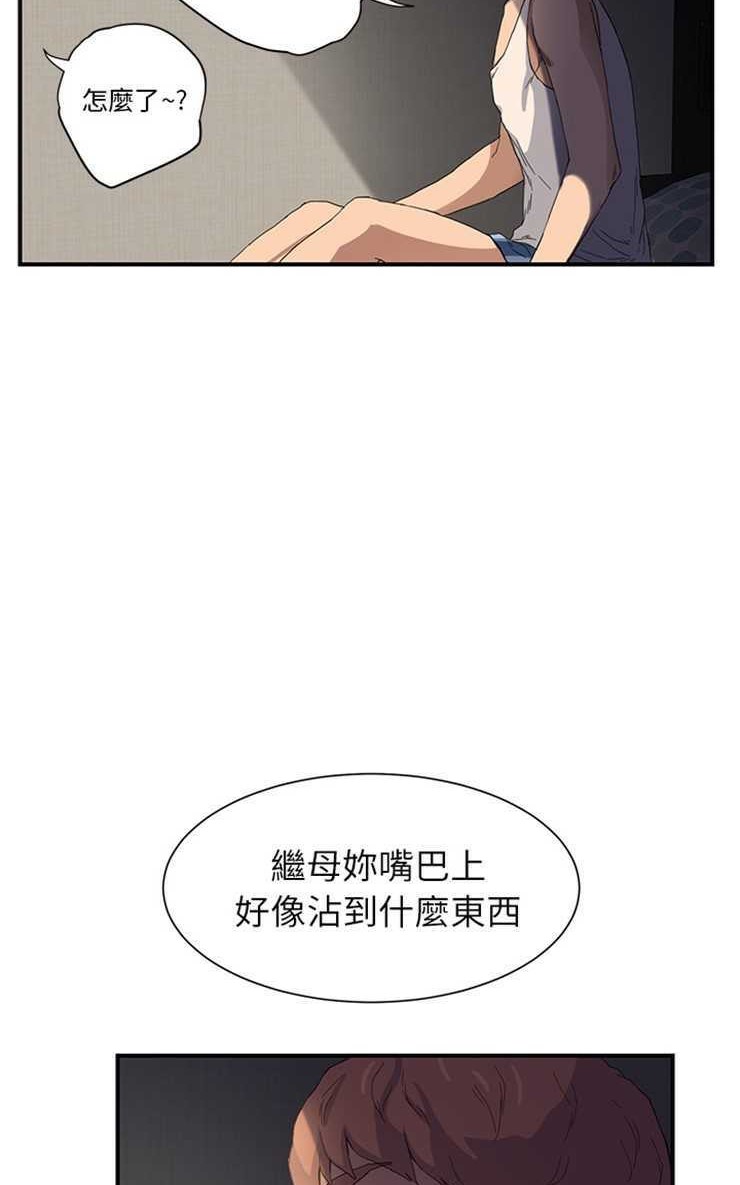 101P - 继母
