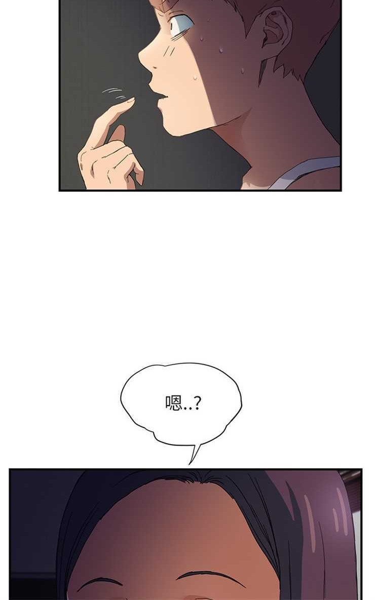 102P - 继母