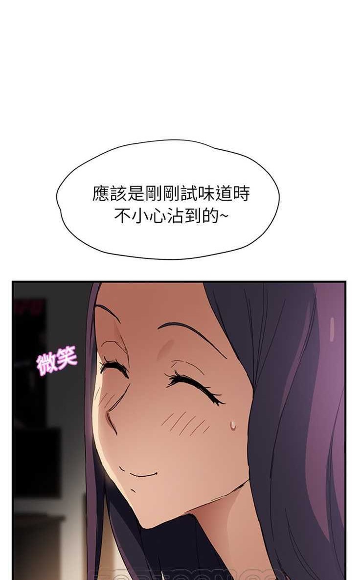 105P - 继母
