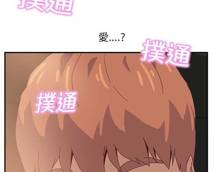 11P - 继母