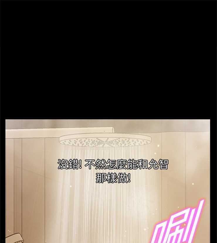 121P - 继母