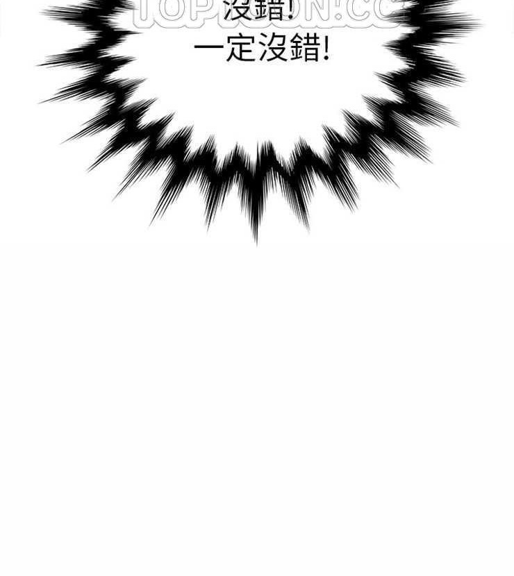 124P - 继母