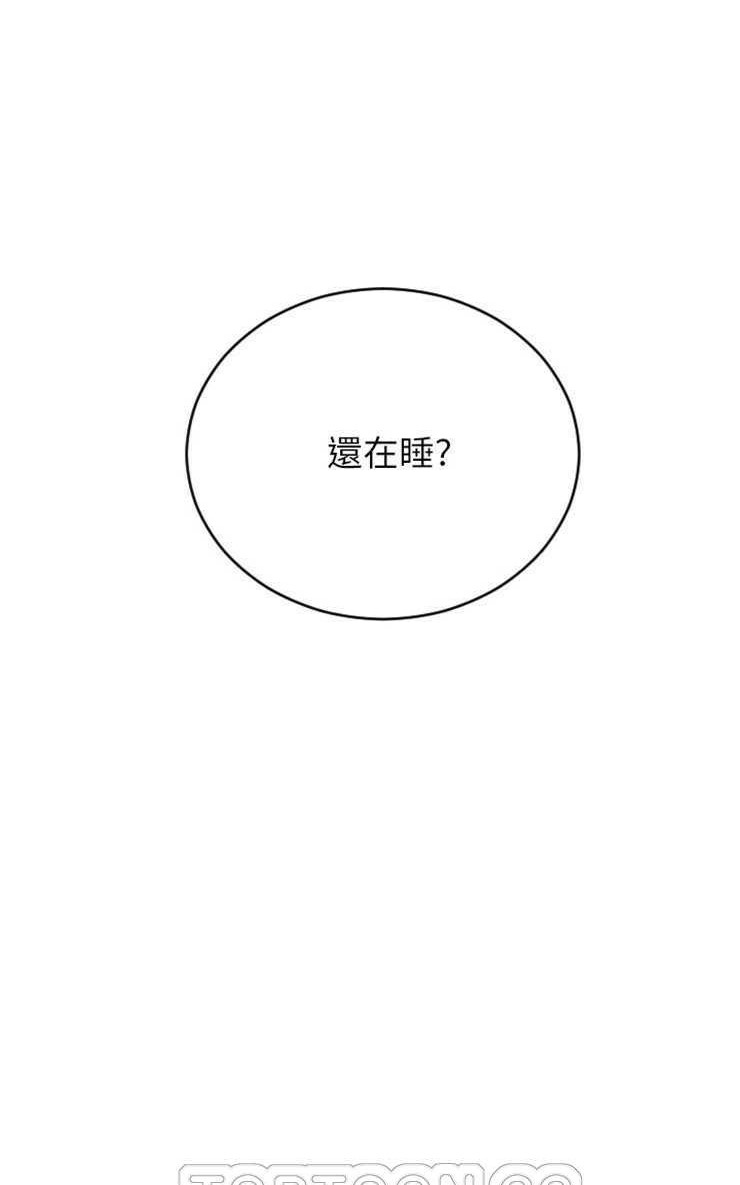 15P - 继母