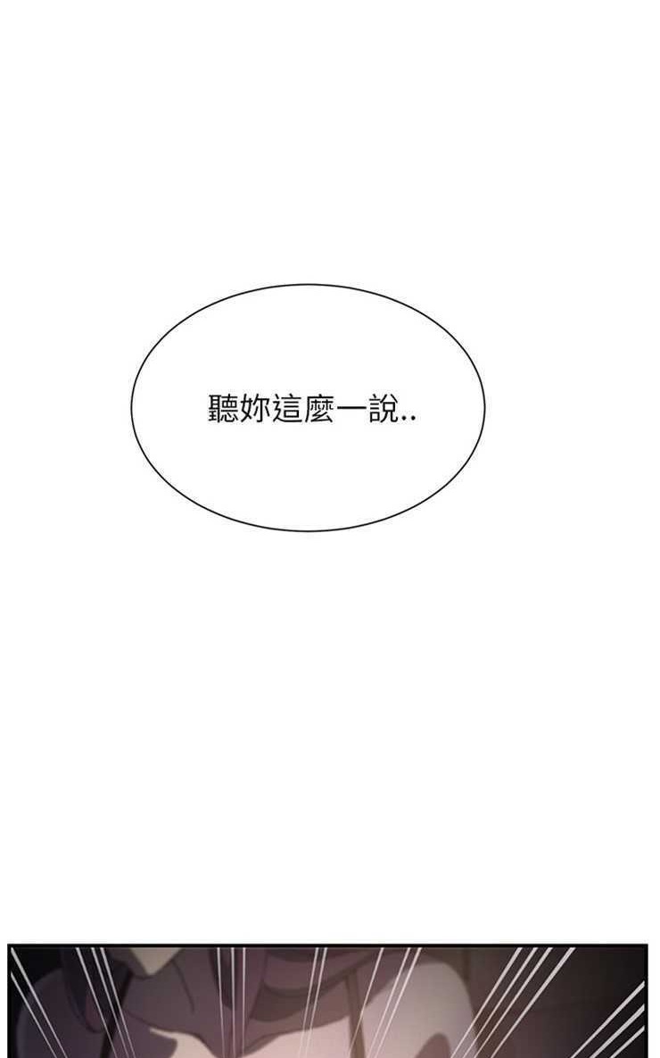 23P - 继母