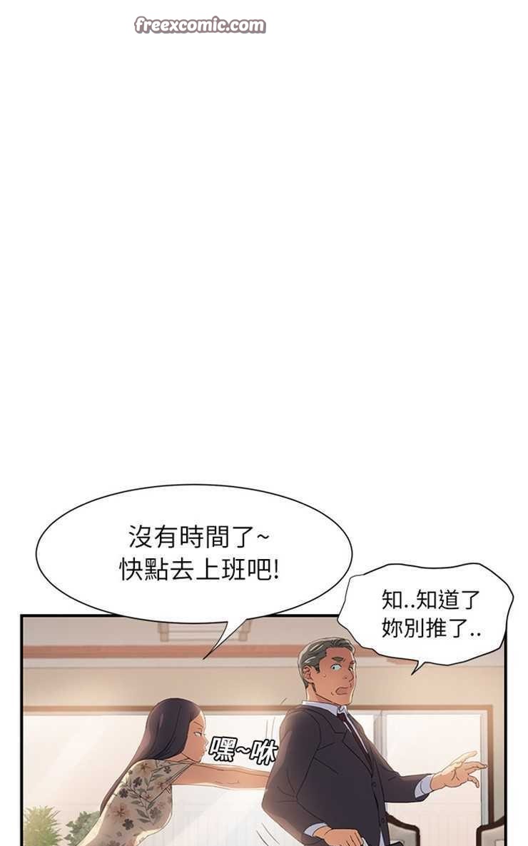 25P - 继母