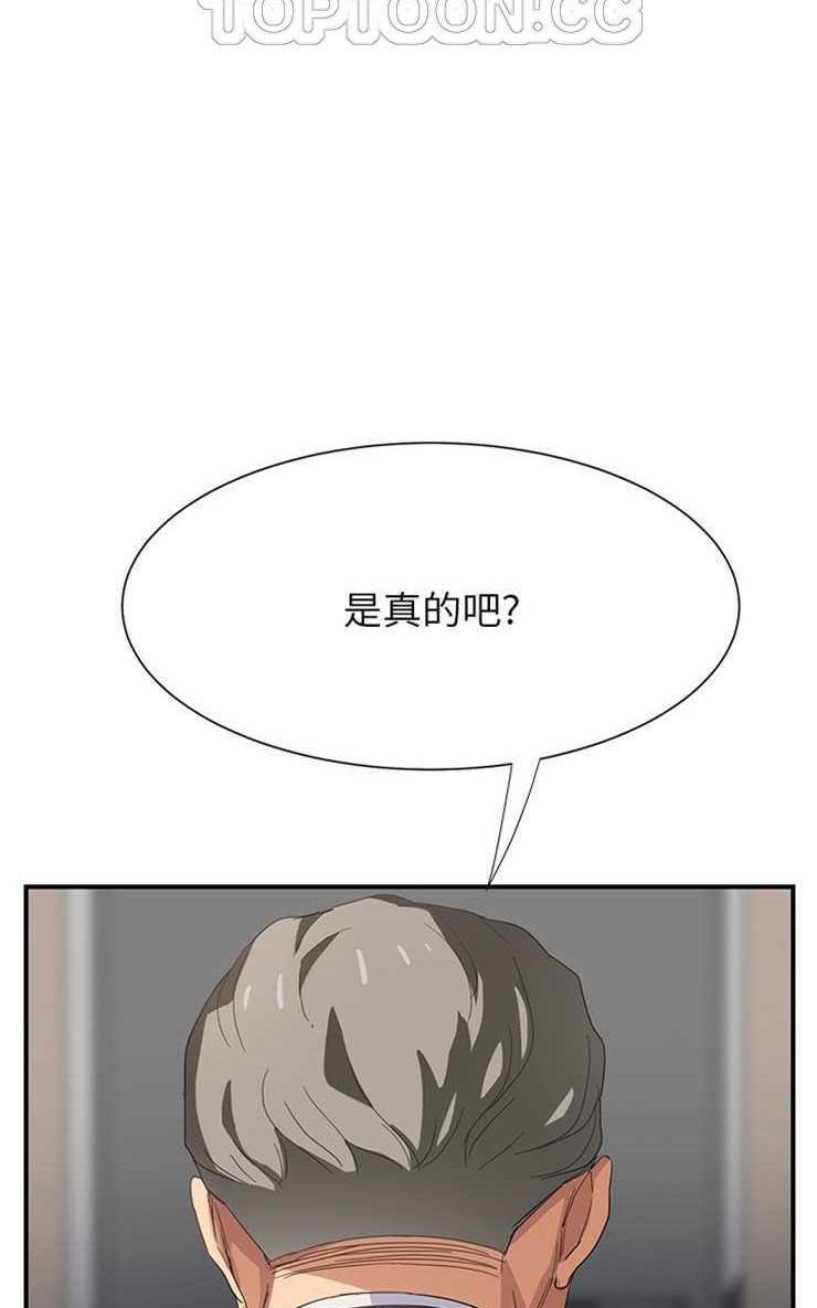 28P - 继母
