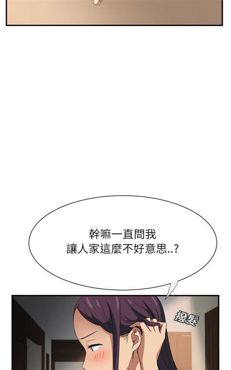 31P - 继母