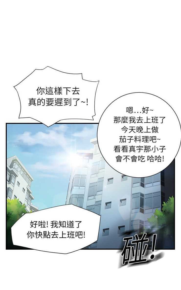 35P - 继母