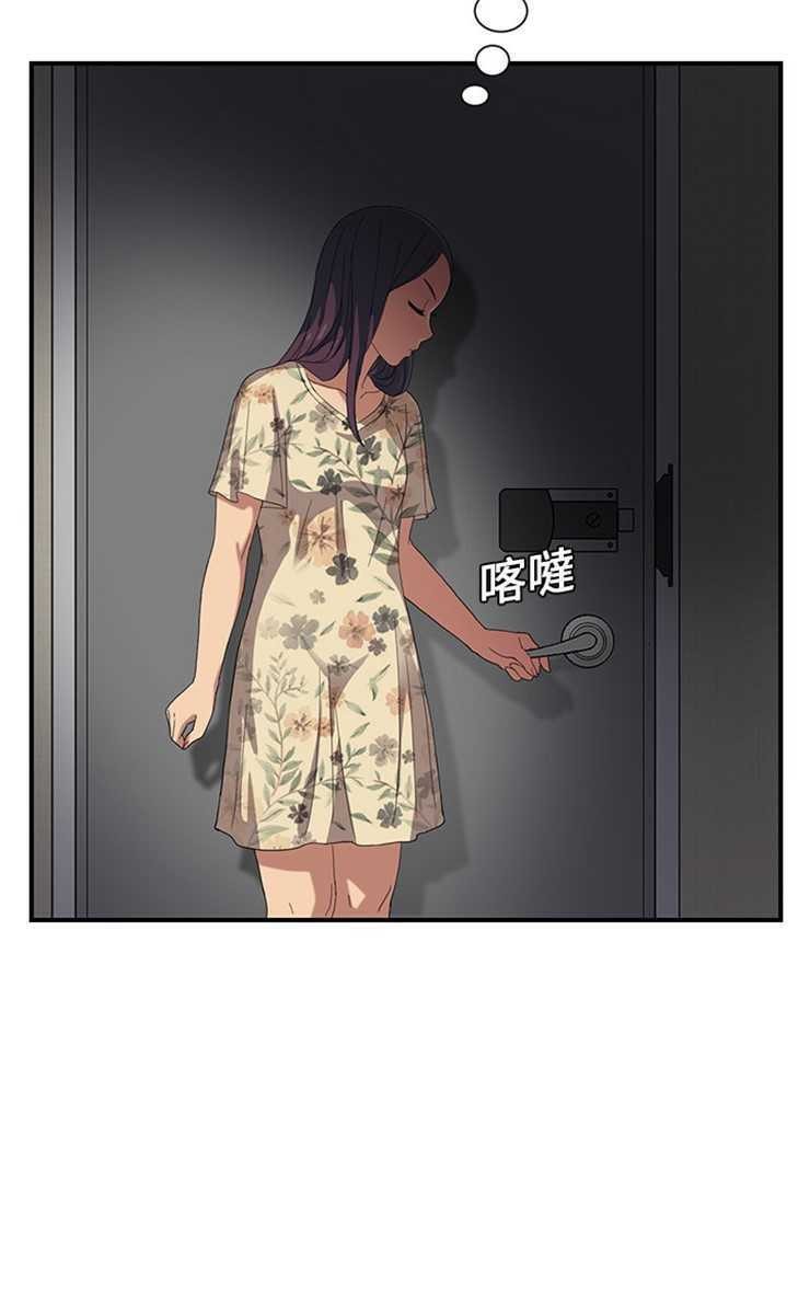 37P - 继母