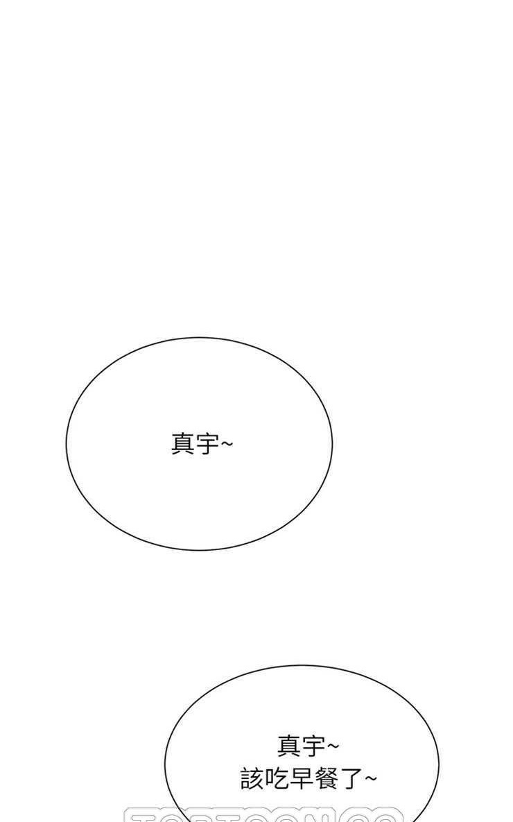 39P - 继母