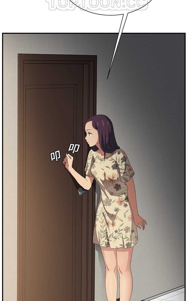 40P - 继母