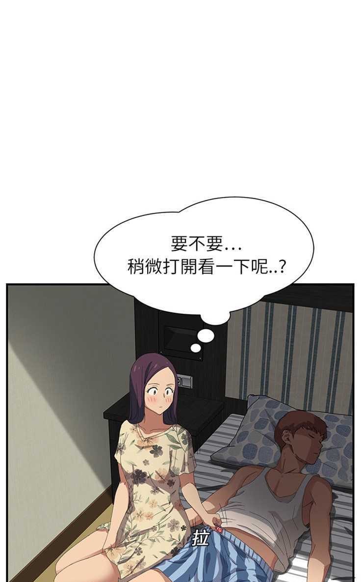 55P - 继母