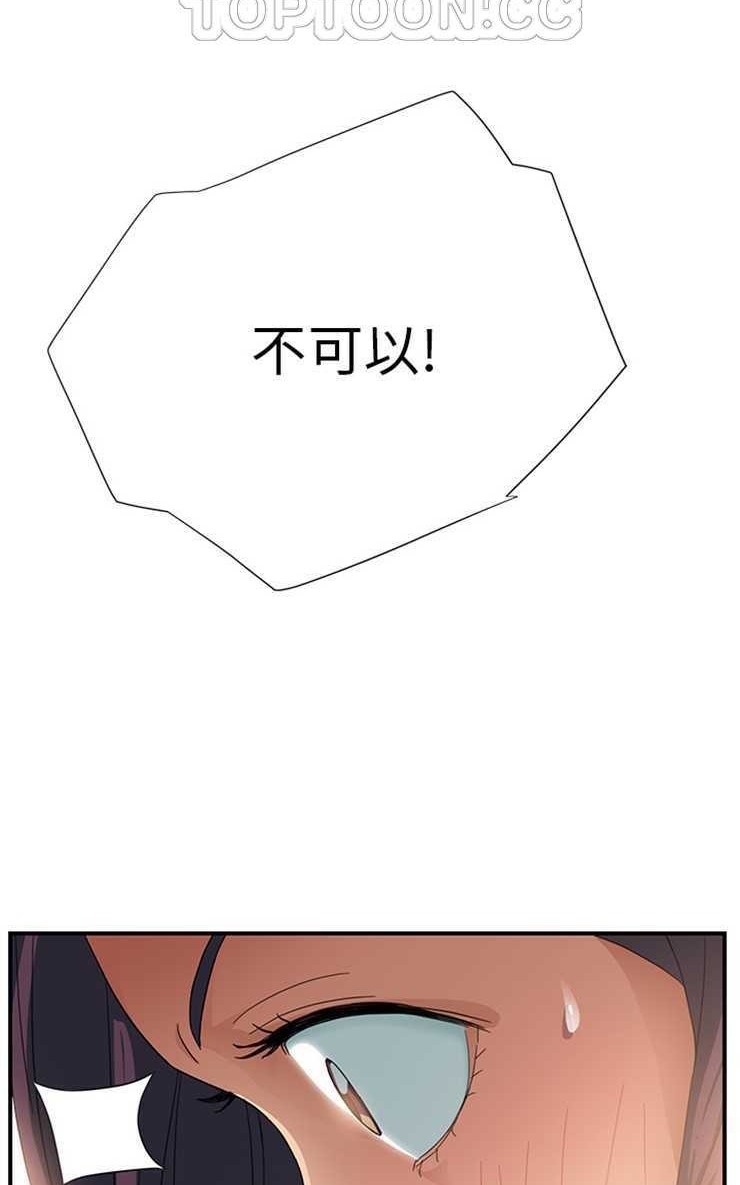 64P - 继母