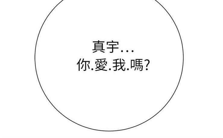 6P - 继母