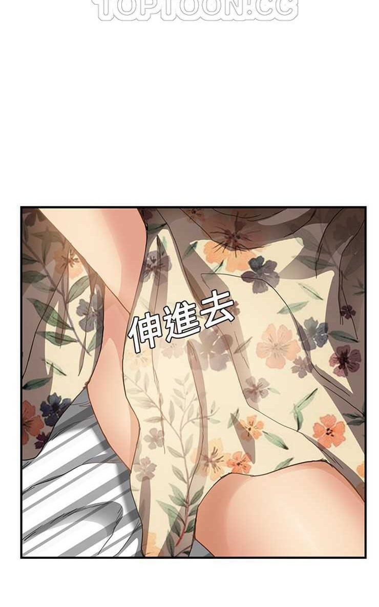 70P - 继母