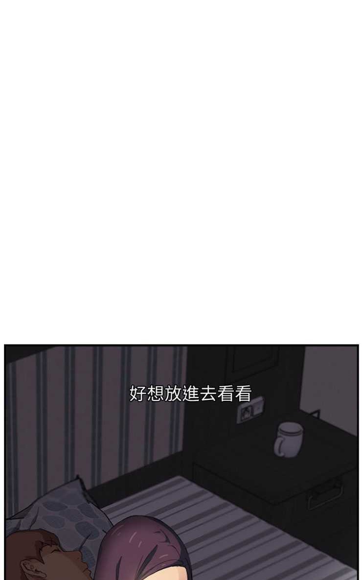 71P - 继母