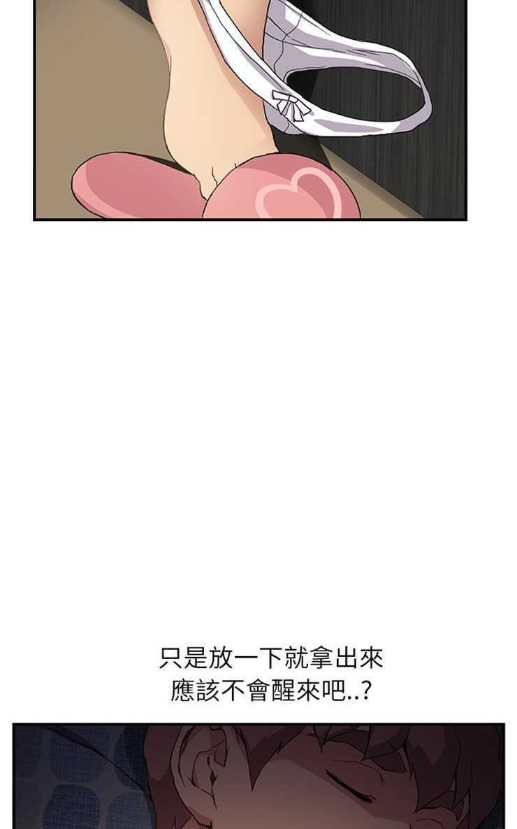 74P - 继母