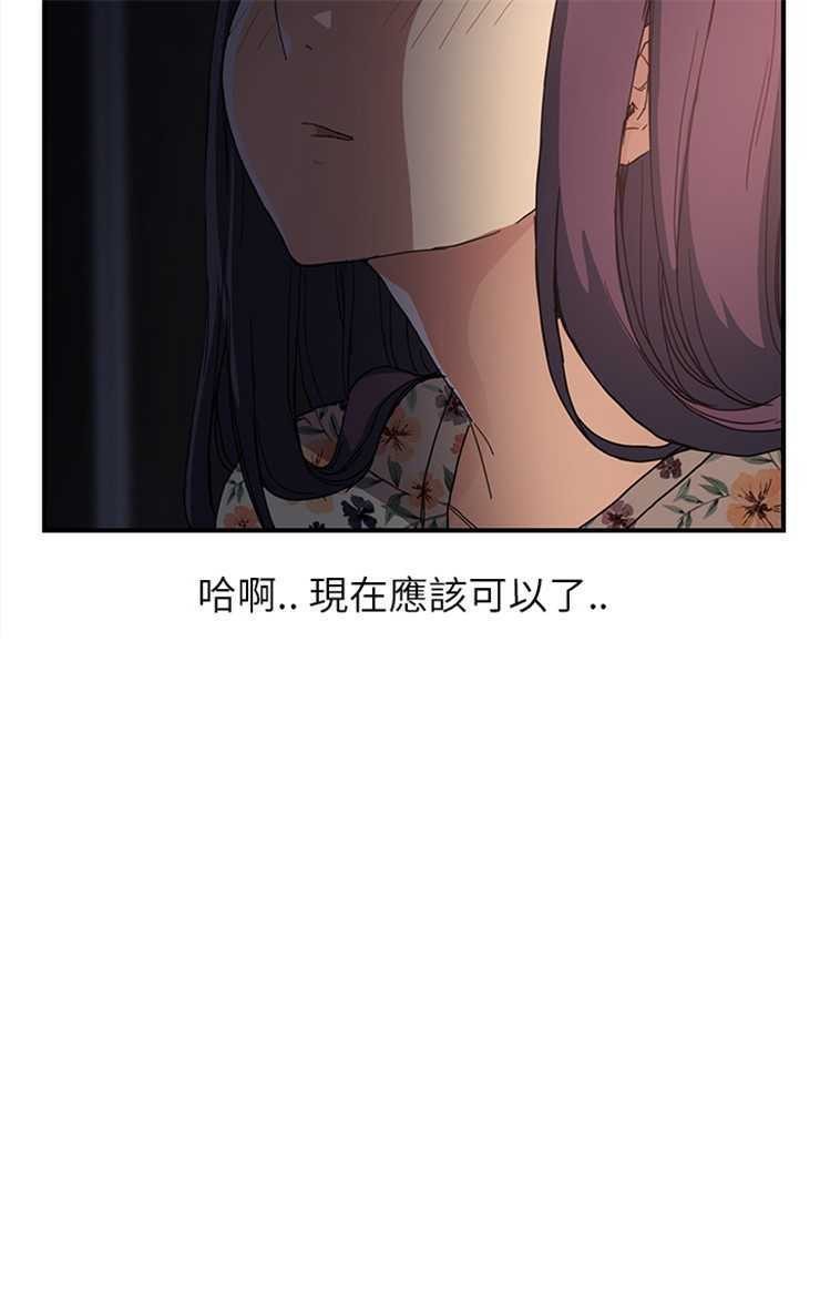 79P - 继母