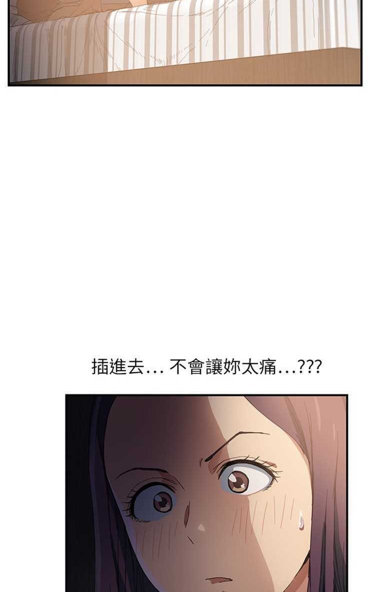 86P - 继母