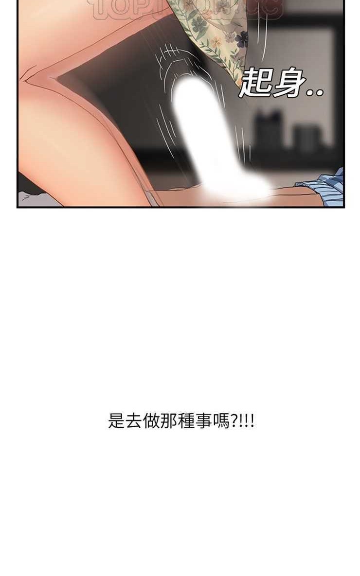 88P - 继母