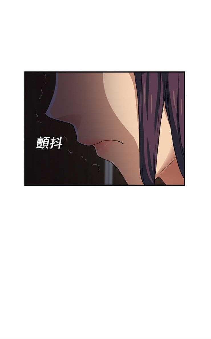 90P - 继母