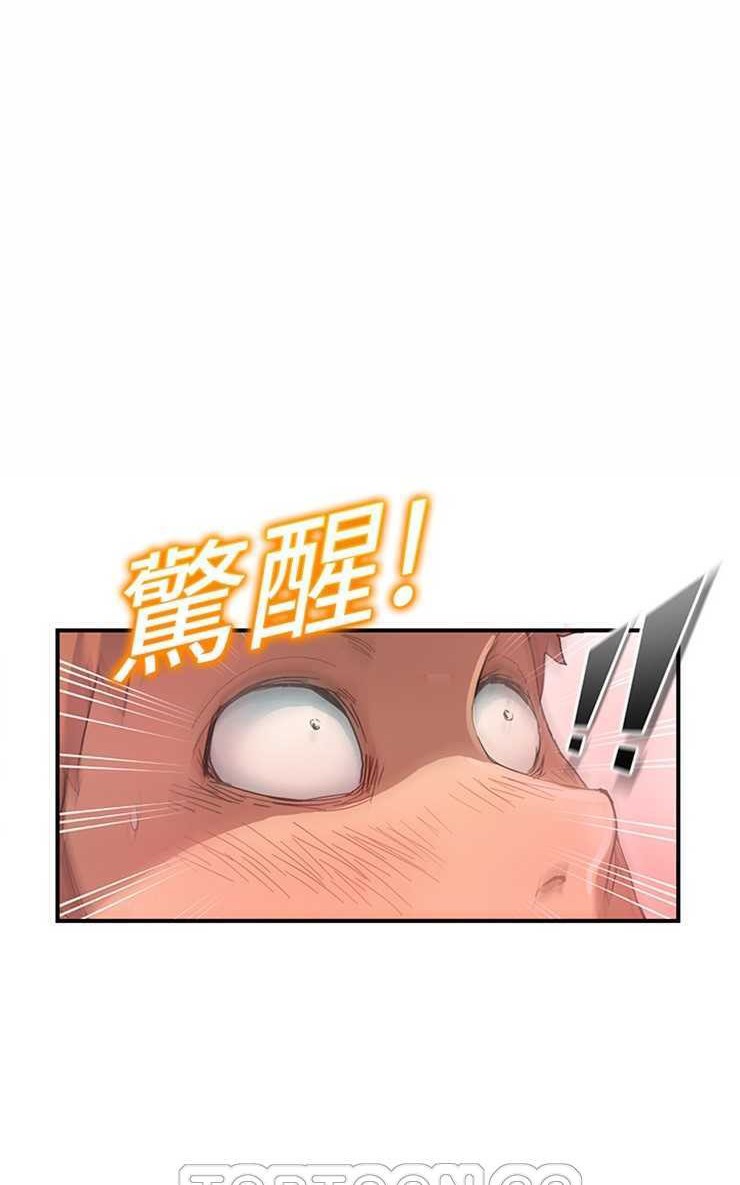 93P - 继母
