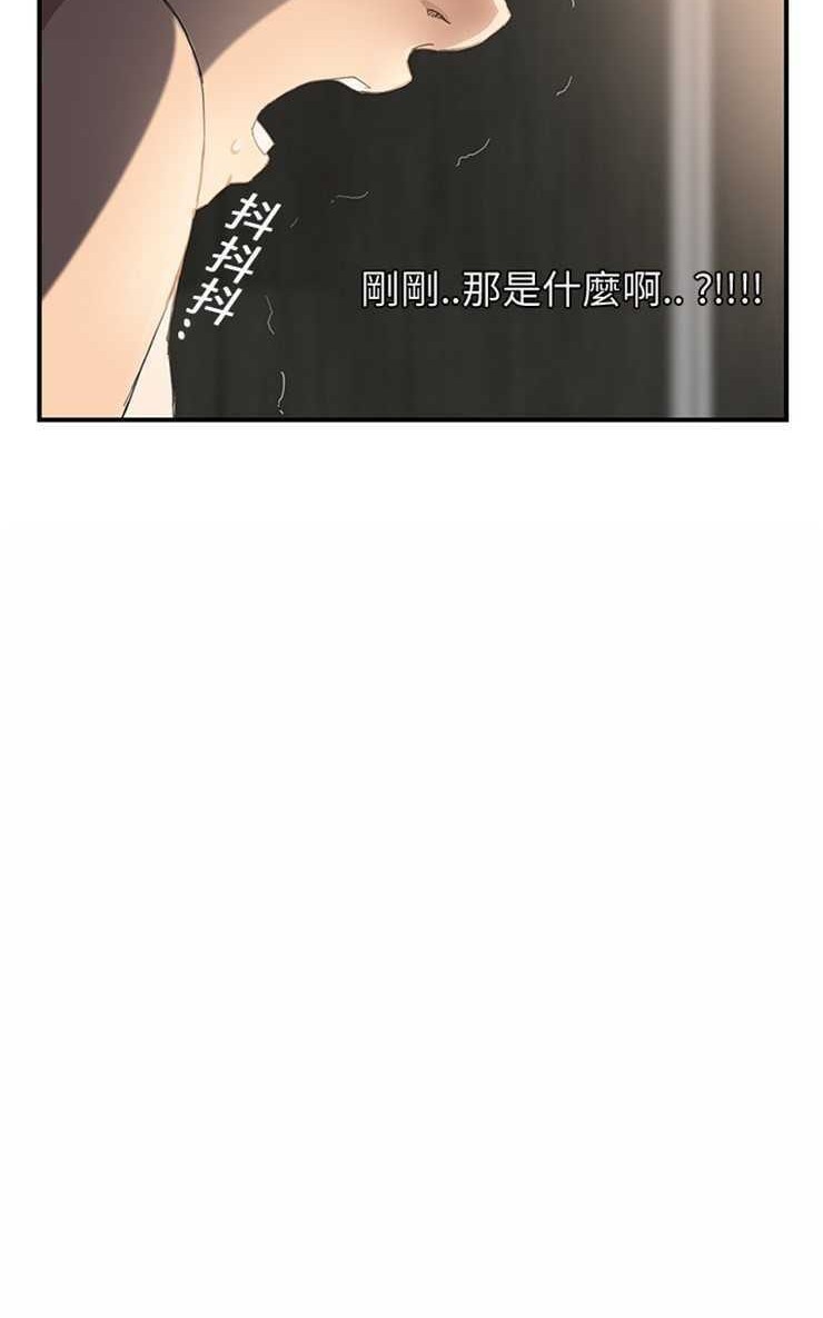 96P - 继母