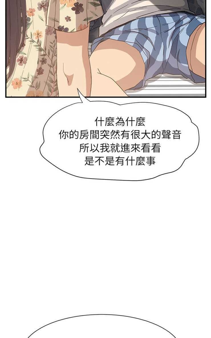 98P - 继母