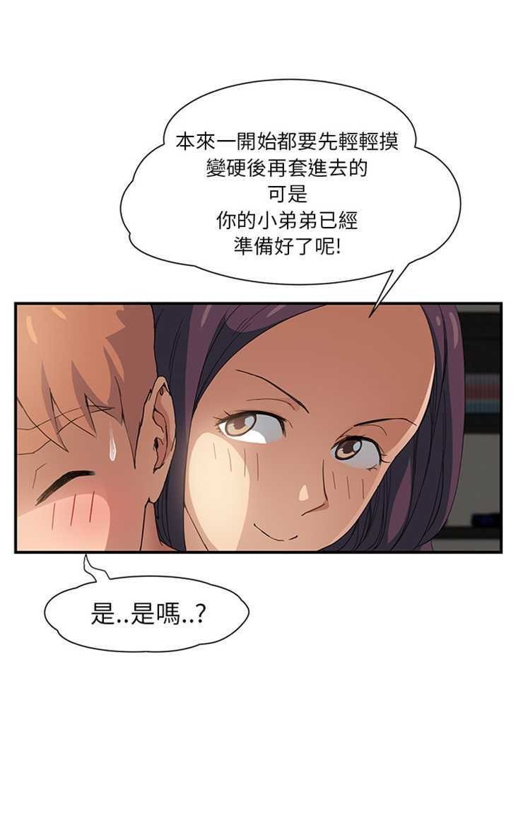 103P - 继母