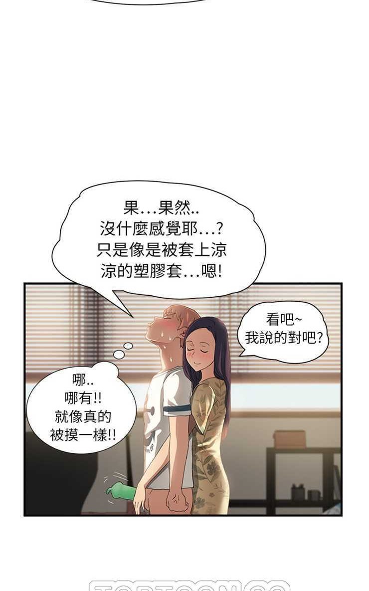 105P - 继母