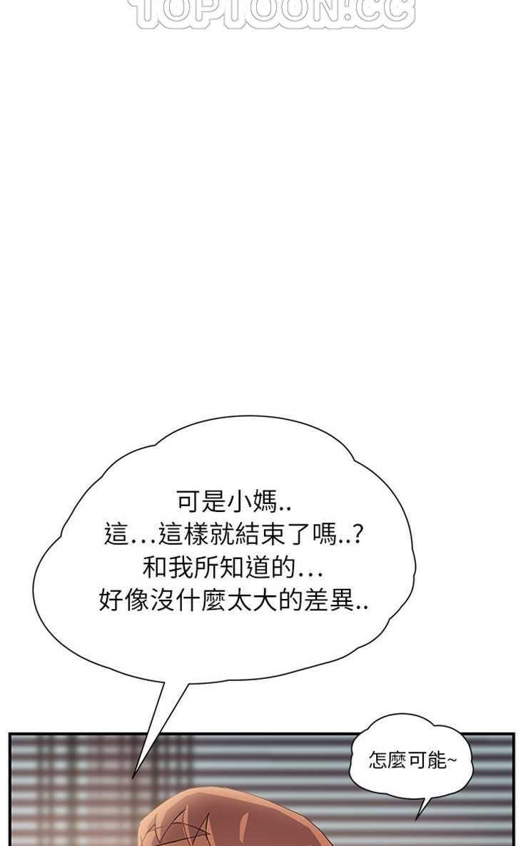 106P - 继母
