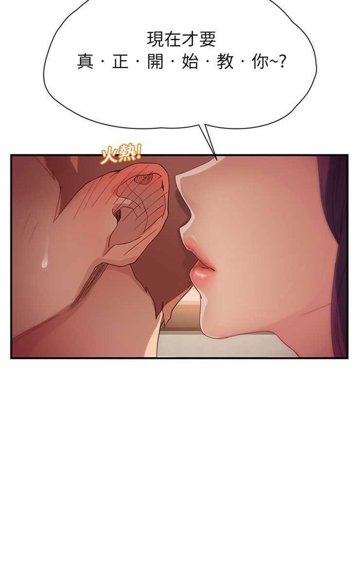 108P - 继母