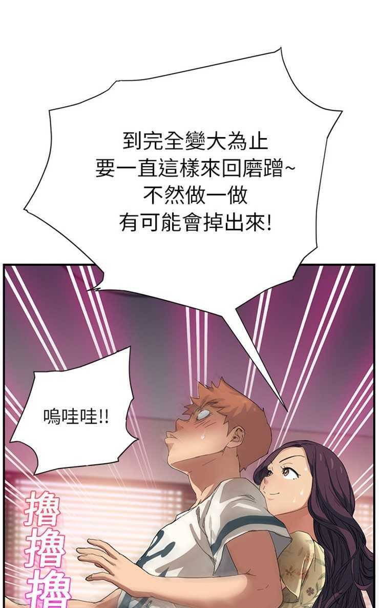 109P - 继母