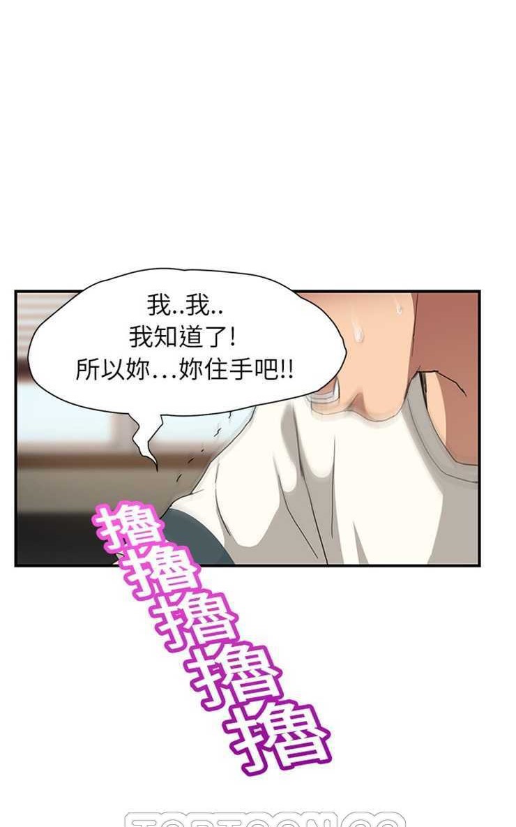 111P - 继母