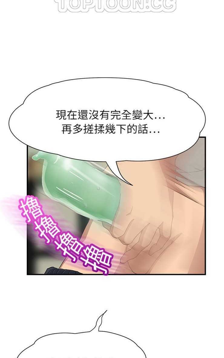 112P - 继母