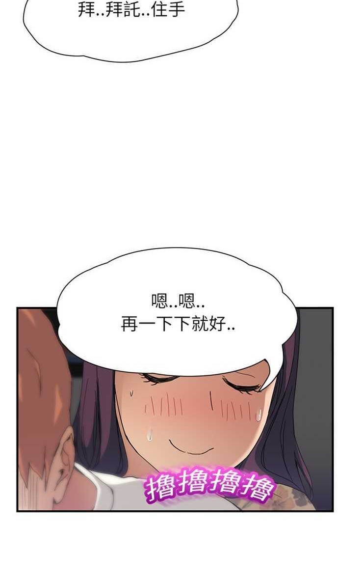 113P - 继母