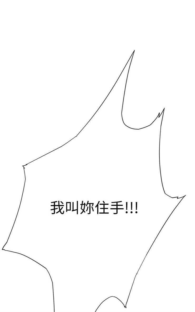 114P - 继母