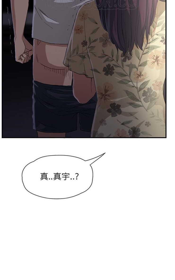 118P - 继母